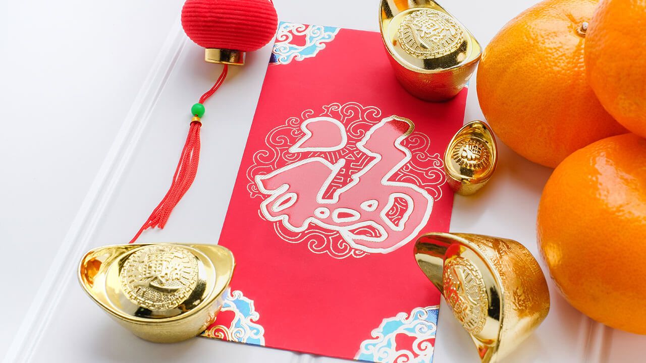 personalized Chinese New Year message